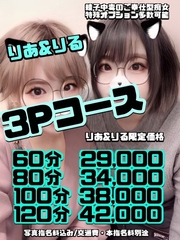 肠